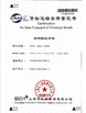 चीन Suzhou Manyoung New Materials Co.,Ltd प्रमाणपत्र